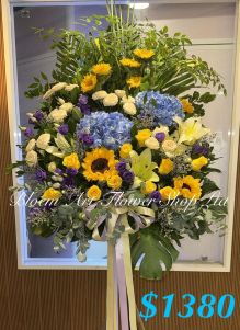 Funeral Flower - Deluxe CODE 92733